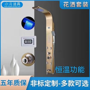 Digital Temperature Display LED Light Rain Shower Set 304 Stainless Steel Brushed Black Titanium Constant Temp Curved Design - Product Image 3