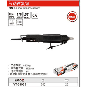 Sierra neumática Yato con accesorios, 0.62Mpa, entrada de 1/4, sierra recíproca para cortar acero - Product Image 2