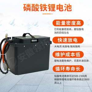 Linde Electric Forklift Lithium <b>Battery</b> <b>24V</b> 20Ah LiFePO4 Solid State Pack For General Models - Product Image 4