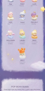 นิว บับเบิ้ล มาร์ท ไนท์ สกาย ไซเบอร์ ฮอต บลายด์ บ็อกซ์ บลายด์ แบ็ก วัสดุพีวีซี ของเล่นสุดฮิต น่ารัก ของเล่นเด็ก ของขวัญวันเกิด - Product Image 6