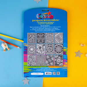 Offre Spéciale Livre De Coloriage Pour Enfants, enfants À Gratter Magique Livre Avec <span class=keywords><strong>crayon</strong></span> - Product Image 4