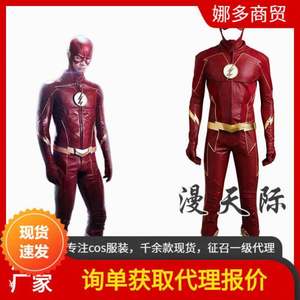 Disfraz de Cosplay de <span class=keywords><strong>Flash</strong></span> Man para Niños, Disfraz de Superhéroe de Alta Calidad, Ropa de Halloween, Disfraz de Anime, Película y Televisión - Product Image 5