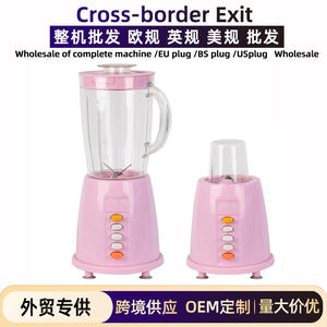 Mixeur-Blender Personnalisé pour l'Exportation, 1,3 Litre, Robot Culinaire Multifonctionnel avec Lames de Mélange Multiples, Électrique, en Plastique - Product Image 5