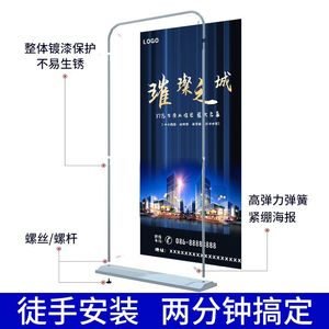 Équipement d'affichage Penghua, stand d'affichage en forme de porte, 80x180, métal, robuste, résistant au vent, utilisation en extérieur - Product Image 5