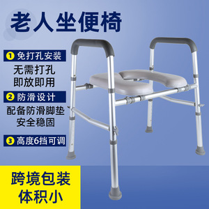 Yubu <b>Toilet</b> Safety <b>Frame</b> Aluminum Alloy Adjustable Height With Seat For Elderly And Pregnant Women Bathroom Support - Product Image 4