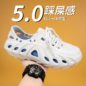Chaussures d'eau unisexes à bout ouvert en EVA avec doublure en maille respirante, sandales d'été décontractées pour la plage et les sports de plein air - Product Image 1