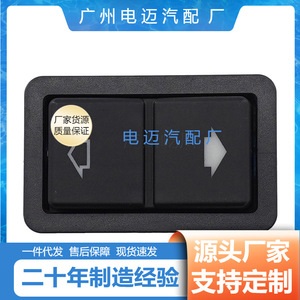 Bmw Car <b>Window</b> Regulator Switch 61318368932 Power <b>Window</b> Adjustment Replacement Part Black <b>Plastic</b> - Product Image 3