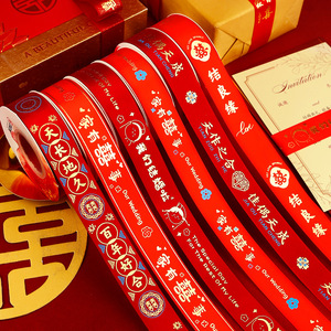 Wedding Ribbon Spool Satin Gold Stamp Double Happiness Character Joyful Wedding Decor 6B97 - Product Image 1