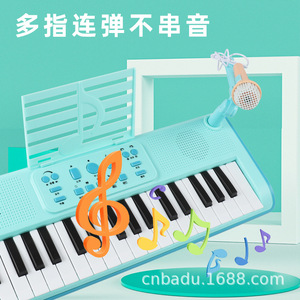 Clavier électronique rechargeable à 37 touches avec microphone pour enfants débutants, instrument de musique jouet - Product Image 2