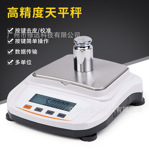 Balanza Electrónica de Laboratorio 500g 2kg Precisión 0.01g Pantalla LCD para Pesaje Preciso - Product Image 4