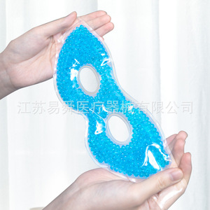 Mascarillas de Gel para Ojos al por Mayor, Compresas Frías/Calientes de PVC, Paquete de 10 Unidades YS-YZ - Product Image 5