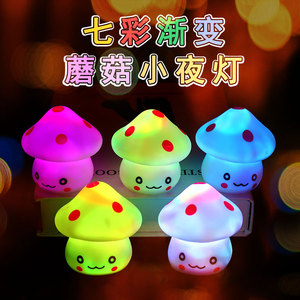 Mushroom Night <b>Light</b> Colorful Led Tap Control Battery Powered For Youth Room Decor - Product Image 5