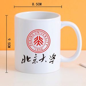 XDH759 Promotion Corporate Activity Business Gift 11Oz Porcelain Custom Logo Printed Christmas Sublimation Blank <b>Ceramic</b> <b>Cup</b> - Product Image 2