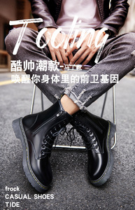 Stock di Stivali da Uomo in Pelle PU Nera Antiscivolo con Rialzo, per Sport Casual, Corsa, Fitness e Camminata - Product Image 5