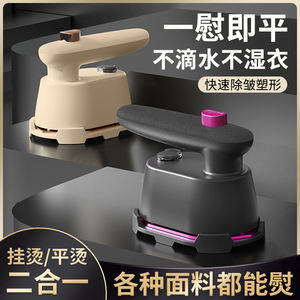 2024 nuevo diseño de plancha de vapor para lavandería de doble uso Mini máquina de planchar Mini plancha de vapor portátil de mano plancha de camisa de planchado - Product Image 4