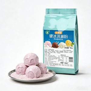 Préparation en poudre pour crème glacée dure saveur mangue tropicale, sans produits laitiers, durée de conservation 12 mois, sachet de céréales, pour glacier et gelaterie - Product Image 2