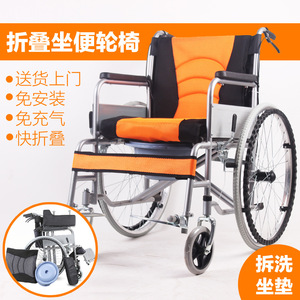 รถเข็นพับได้สำหรับห้องน้ำ ทำจากอลูมิเนียมอัลลอยด์ แบบใช้มือ พร้อมเบาะรองนั่งถอดได้ สำหรับผู้สูงอายุและผู้พิการ - Product Image 4