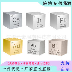 Ensemble de cubes d'éléments chimiques, 12 pièces, présentoir d'échantillons métalliques pour l'éducation et les objets de collection - Product Image 5