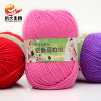No a granel personalizable venta al por mayor diy teñida solución 6ply 100% acrílico bebé hilo para tejer suéteres