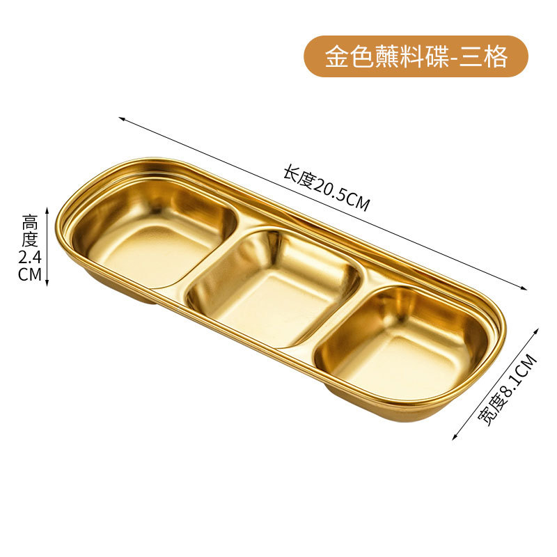 Three-compartment condiment dishgold