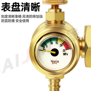 All Copper Argon Gas Pressure Gauge 0.5 Mpa Precision Regulator For Welding Cylinder Valve AR-125 - Product Image 5
