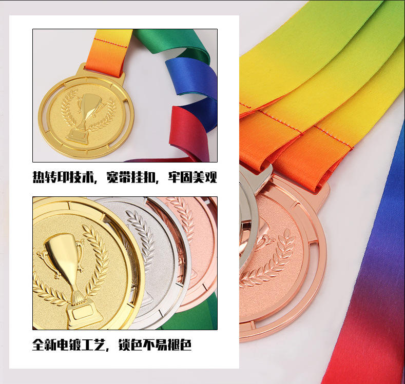 ส่วนถ้วยรางวัลข้าวสาลี