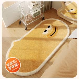 Tapis de chevet fantaisie en forme de dessin animé Wan Xinlong, tapis de sol rembourré en fausse fourrure de cachemire, tapis décoratif moderne - Product Image 1