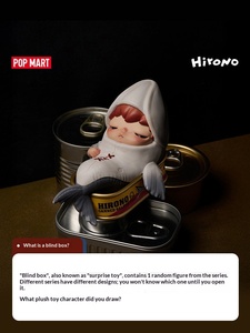 Nouvelle série Hirono Tamed Wildgrass de POOP MART, figurine surprise portable, ornement décoratif, cadeau - Product Image 3