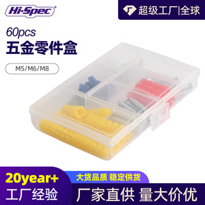 Plastic <b>Tool</b> <b>Box</b> With 6 Compartments For Screw Organization Portable Storage Case Rectangular Latch Closure - Product Image 5