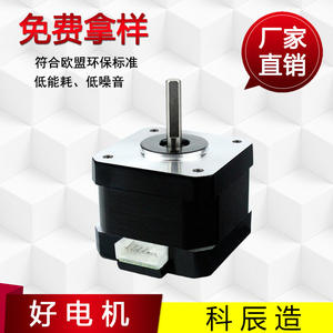 Motor paso a paso híbrido de 42 mm 42HS34001 DC de 2 fases con eje de 5 mm para impresoras 3D, máquinas de grabado y automatización - Product Image 1