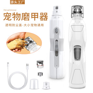Pet <b>Nail</b> Trimmer Electric USB Rechargeable 0-35000rpm Brushless Motor Pen Shape Portable For Cats Dogs - Product Image 1
