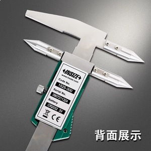 Calibrador Digital de Distancia entre Centros/Extremos INSIZE de Alta Precisión 1525-300 1525-500 mm con Resolución de 0.01/0.001 mm, Fabricado en China - Product Image 4