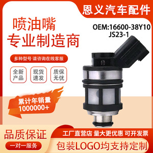 Inyector de Combustible 16600-38Y10 JS23-1 Para Nissan Patrol GU Y16 TB45E Motor Diésel 4.5L - Product Image 5