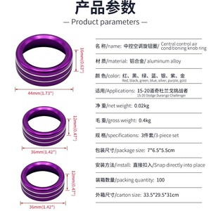Center <b>Console</b> Air Conditioning Knob Ring For 15-20 Dodge Durango Challenger Aluminum Alloy Purple 3-Piece Set - Product Image 1
