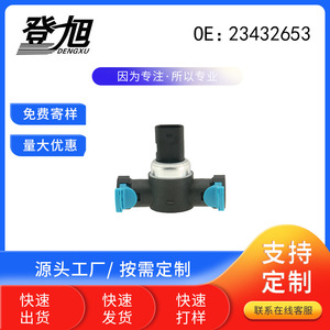 Fuel Pressure <b>Sensor</b> 31432653 <b>For</b> Volvo <b>Car</b> Engine Voltage Measurement New Replacement Part - Product Image 5