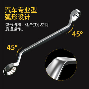 Jeu d'outils de réparation automobile, clé à douille double extrémité 17-19 mm, clé à œil pour réparation de machines 8-10 mm - Product Image 3