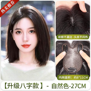 Peluca tejida a mano Xia Xun, cabello humano real, flequillo con raya en el centro 722 para mujer, aspecto natural que moldea el rostro - Product Image 6