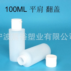 100Ml Hdpe <b>Flip</b> <b>Top</b> Plastic <b>Bottles</b> Travel Set General Packaging 24mm Caliber - Product Image 5