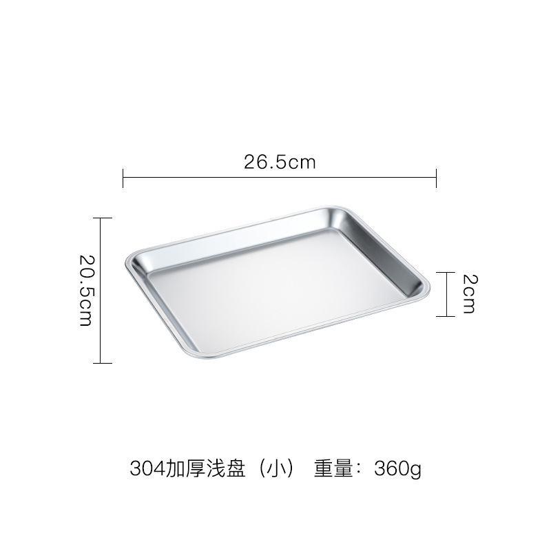 Japanese style plate, 26.5 x 20.5 x 2 cm, light silver.
