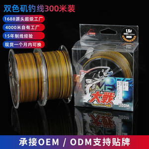 Ligne de pêche tressée Yuvue 300M 1.5 #   Ligne de surfcasting bicolore haute résistance pour la pêche en eau salée - Product Image 2