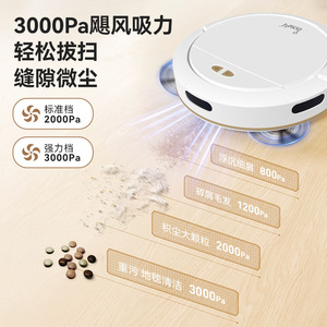 Robot Vacuum Cleaner 16SE With App Control Sweeping And Mopping For Home Use - Product Image 2