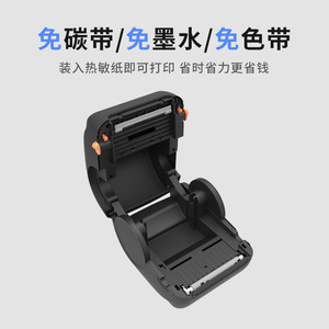 เครื่องพิมพ์ฉลากความร้อนสู่อนาคต ขนาด 118 มม. สำหรับพิมพ์ใบส่งของด่วน - Product Image 2