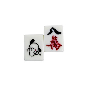 <span class=keywords><strong>Pacha</strong></span> Dog - Juego de Mahjong con Diseño de Dibujos Animados, Fichas Hechas a Mano, Tamaño Mediano/Grande 42/44, Caja de Regalo Premium para <span class=keywords><strong>Fiestas</strong></span> - Product Image 5