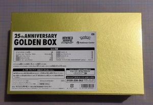 Vente en gros de boîtes scellées originales Pokémon, version japonaise originale PTCG, <span class=keywords><strong>coffret</strong></span> cadeau Pikachu doré 25e anniversaire, objet de collection - Product Image 3