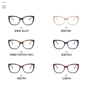 Montures de lunettes Falaier Cat Eye TR90, monture complète, anti-lumière bleue, lunettes d'ordinateur C1, monture noire - Product Image 2