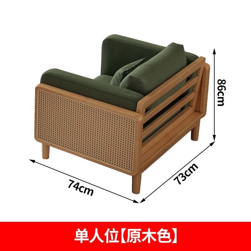 Asiento individual [Color madera natural]