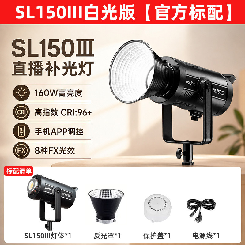 SL150III รุ่นที่สาม - การกำหนดค่ามาตรฐานอย่างเป็นทางการ