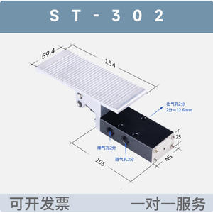 Vanne à pied pneumatique 2 positions 5 voies ST403A/ST402A/ST403 pour gaz, personnalisable, support OEM - Product Image 6