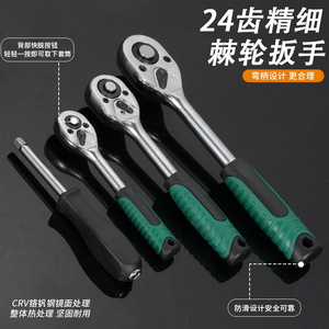 Juego de herramientas de 121 piezas con barra de extensión de 1/2 pulgada para reparación automotriz y mecánica, acero al cromo vanadio. - Product Image 4