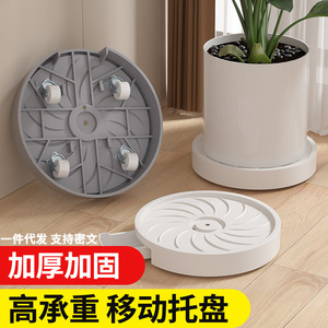 Plateau à plantes Qinfeng avec roulettes multidirectionnelles, base en plastique pour déplacement et nettoyage pratiques des plantes d'intérieur et d'extérieur - Product Image 3